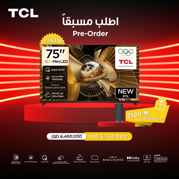 تلفزيون TCL X11L ذكي - 75 بوصة - 4K - SQD-Mini LED - Google TV + هدية سماعات Z100-M