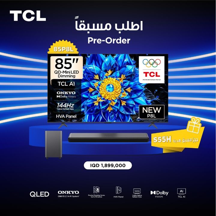 تلفزيون TCL P8L - QD‑Mini LED ذكي 85 بوصة - 4K - 144Hz - Google TV + هدية ساوندبار S55H